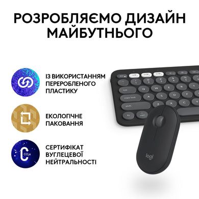 Комплект (клавіатура+миша) Logitech Pebble 2 Combo for Mac Graphite (920-012244) фото