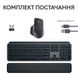Logitech MX Keys S PLUS PALMREST + MX Master 3S Combo Graphite UA (920-011614) подробные фото товара