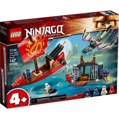 Конструктор LEGO LEGO Ninjago "Дар Судьбы" Решающая битва (71749) фото