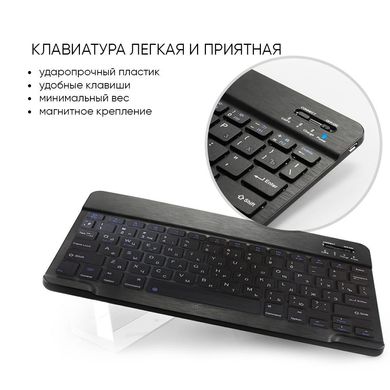 Чехол и клавиатура для планшетов AIRON Premium для iPad Pro 12.9" +Bluetooth клавиатура Black (4822352781008) фото