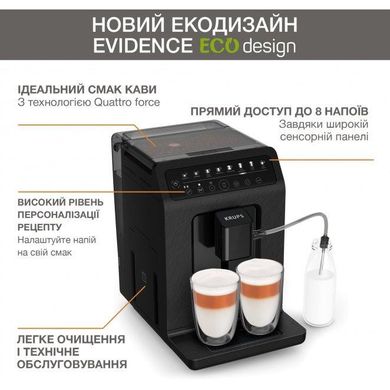 Кофеварки и кофемашины KRUPS Evidence Eco-Design EA897B10 фото