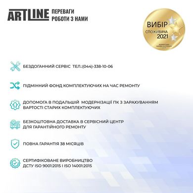 Настольный ПК ARTLINE Gaming X36 (X36v21) фото