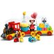 LEGO Duplo Праздничный поезд Микки и Минни (10941)