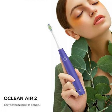 Електричні зубні щітки Oclean Air 2 Purple фото