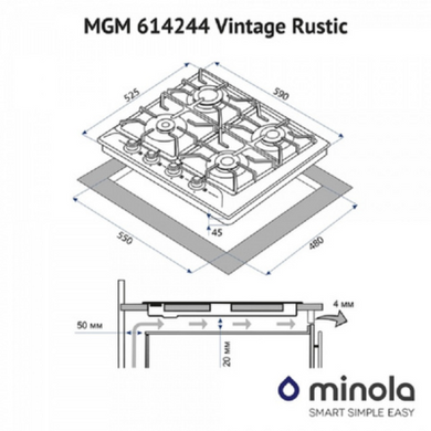 Варильні поверхні Minola MGM614244IV Vintage Rustic фото