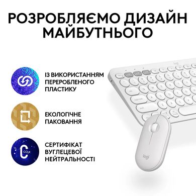 Комплект (клавиатура+мышь) Logitech Pebble 2 Combo White (920-012240) фото