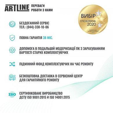 Настольный ПК ARTLINE Gaming X95 (X95v50) фото