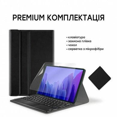 Чехол и клавиатура для планшетов AIRON Premium Samsung Galaxy Tab A7 T500 Bluetooth keyboard touchp (4822352781055) фото