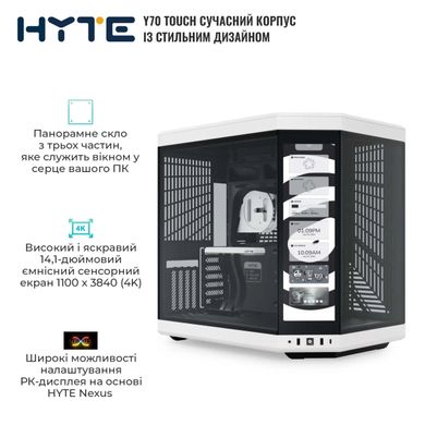 Корпус для ПК HYTE Y70 Touch Black/White (CS-HYTE-Y70-BW-L) фото