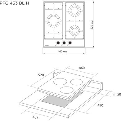 Варильні поверхні Pyramida PFG 453 BL H фото