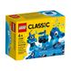 LEGO Classic Синие кубики для творчества (11006)