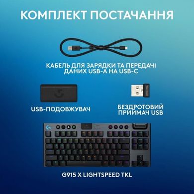 Клавіатура Logitech G915 TKL X TACTILE Black (920-012757) фото