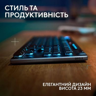 Клавіатура Logitech G915 TKL X TACTILE Black (920-012757) фото