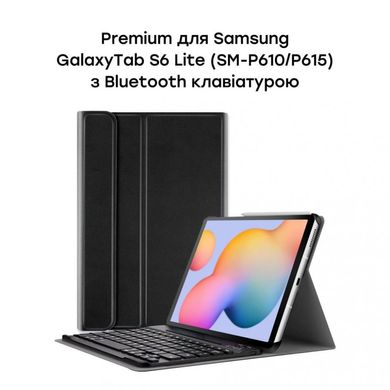 Чохол та клавіатура для планшетів AIRON Premium для Samsung Galaxy Tab S6 Lite SM-P610/P615 10.4" Black (4821784622497) фото