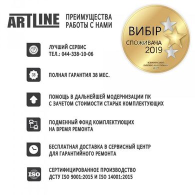 Настольный ПК ARTLINE Gaming X31 v10 (X31v10) фото