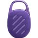 JBL Clip 5 Purple (JBLCLIP5PUR)