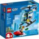 LEGO City Полицейский вертолёт (60275)