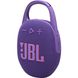 JBL Clip 5 Purple (JBLCLIP5PUR)