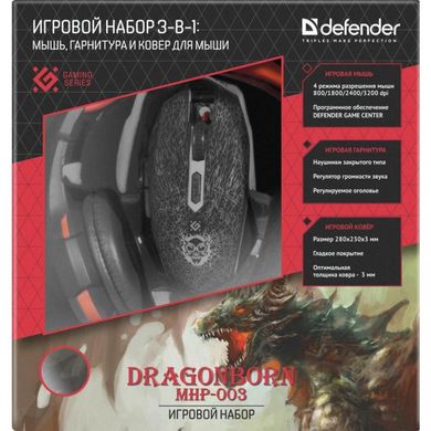 Мышь компьютерная Defender DragonBorn MHP-003 (52003) фото