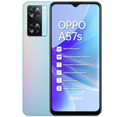 Смартфон OPPO A57s 4/64GB Sky Blue фото