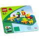 LEGO Duplo Большая строительная пластина 2304
