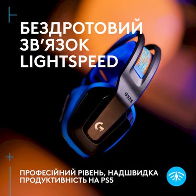 Навушники Logitech G535 Lightspeed Wireless Black (939-002219) фото