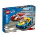LEGO City Гоночные автомобили (60256)