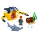 LEGO City Океан: мини-подлодка 41 деталь (60263)