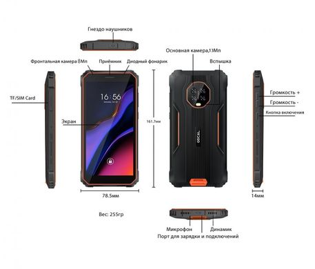 Смартфон Blackview Oscal S60 Pro 4/32GB Orange фото