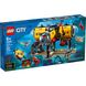 LEGO City Океан: исследовательская база 497 деталей (60265)