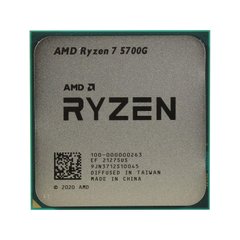 Процессоры AMD Ryzen 7 5700G (100-000000263) Tray