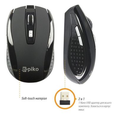 Комплект (клавіатура+миша) Piko KMX-013 фото