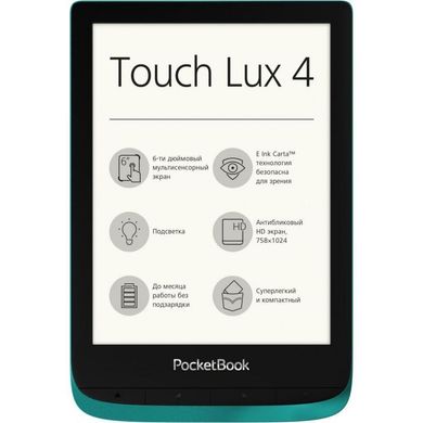 Електронна книга PocketBook 627 Touch Lux4 Emerald (PB627-C-CIS) фото