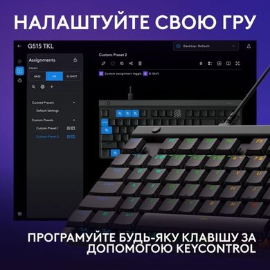 Клавіатура Logitech G515 TKL Switch-Tactile USB Black (920-012872) фото