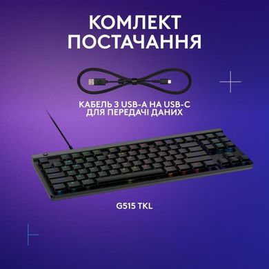 Клавіатура Logitech G515 TKL Switch-Tactile USB Black (920-012872) фото