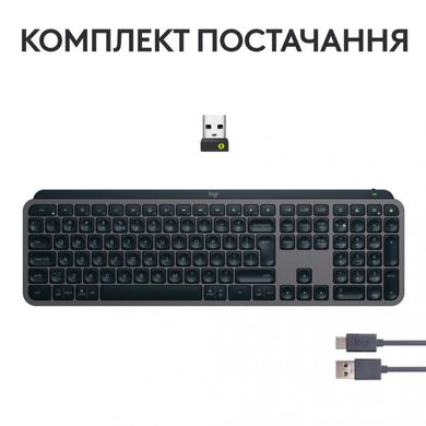 Клавиатура Logitech MX Keys S Graphite UA (920-011593) фото