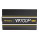 Antec Value Power VP700P Plus EC 700W (0-761345-11657-2) детальні фото товару