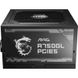 MSI MAG A750GL PCIE5 детальні фото товару