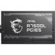 MSI MAG A750GL PCIE5 детальні фото товару