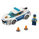 LEGO City Полицейский патрульный автомобиль (60239)