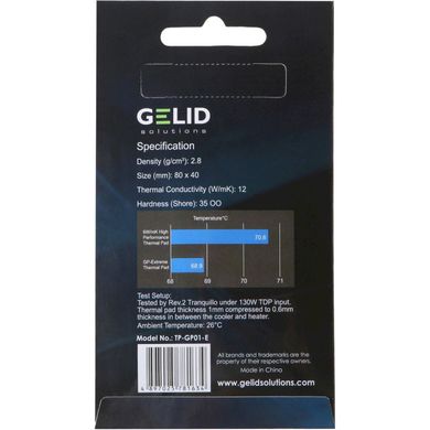 Термопрокладка GELID Solutions GP-Extreme 80x40x3.0 mm (TP-GP01-E) фото