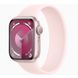 Apple Watch Series 9 GPS 45mm Pink Aluminum Case (MR9T3) with Light Pink Solo Loop Size 7 (MTH73)