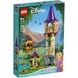 LEGO Disney Princess Зимний праздник в замке Белль (43187)