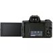 Canon EOS M50 Mark II kit (15-45mm) + Premium Live Stream kit Black (4728C059)