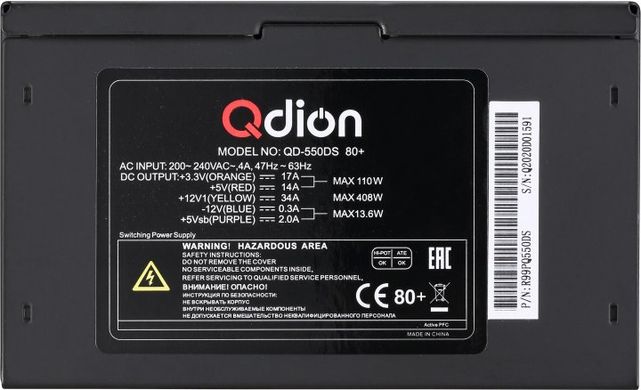 Блок живлення Qdion QD-550DS фото