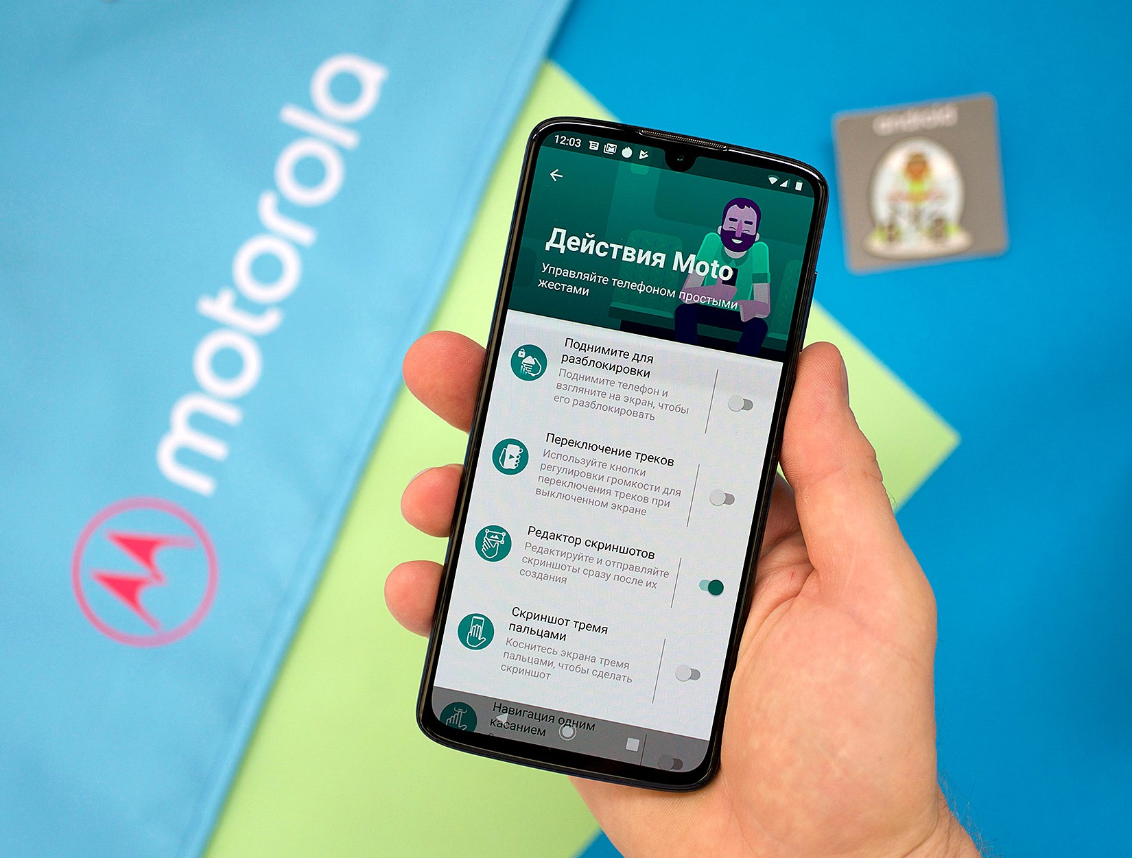 Смартфон Motorola Moto Z4 4/128GB Frost White 26317 - купить в Киеве,  отличная цена | Борисполь, Одесса, Харьков, Днепр, Львов, Украина |  LuckyLink