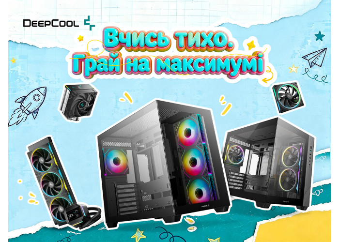 Учись тихо. Играй на полную вместе с DeepCool!