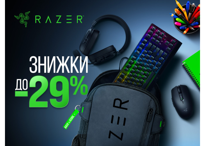 Back to School с Razer. Скидки до 29%