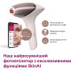Philips Lumea IPL 9900 Series BRI977/00