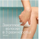Braun Silk-epil 5 SE 5-011